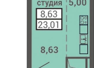 Квартира на продажу студия, 23.3 м2, Архангельск