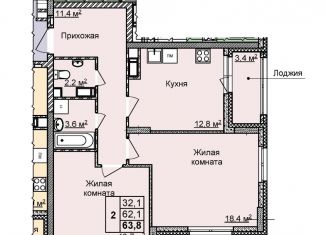 Продается двухкомнатная квартира, 63.8 м2, Нижний Новгород, улица Академика Чазова, 1