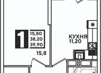 Продается 1-комнатная квартира, 39.9 м2, Новороссийск, улица Котанова, ЖК Арена