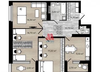 Продается трехкомнатная квартира, 87.2 м2, Ярославль, проспект Машиностроителей, 11, Заволжский район