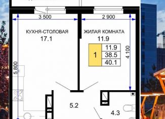 Продаю 1-комнатную квартиру, 40.2 м2, Краснодар, ЖК Дыхание, улица Лётчика Позднякова, 2к10