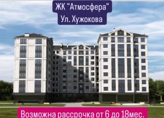 Продается 2-комнатная квартира, 67.6 м2, Нальчик, улица Хужокова, 145В