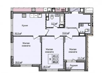 Продажа трехкомнатной квартиры, 85 м2, Нижний Новгород, улица Академика Чазова, 1, Советский район