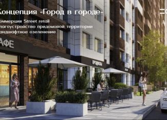 Продается квартира студия, 22 м2, Ростов-на-Дону