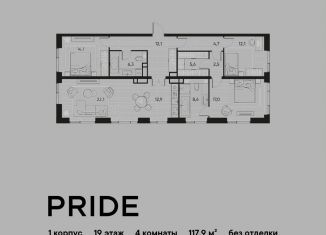 4-ком. квартира на продажу, 117.9 м2, Москва, метро Марьина Роща