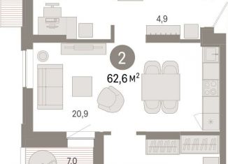 Продажа 2-комнатной квартиры, 62.6 м2, Екатеринбург, метро Ботаническая, улица Гастелло, 19А