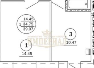 Однокомнатная квартира на продажу, 39.1 м2, Йошкар-Ола, улица Павленко, 51