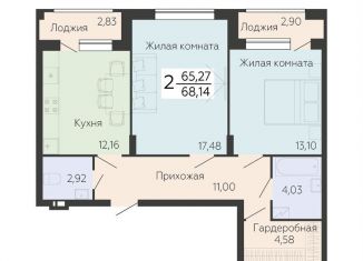 Продажа 2-ком. квартиры, 68.1 м2, Воронеж, Левобережный район, Ленинский проспект, 108А