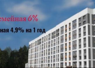 Продажа 2-комнатной квартиры, 44.7 м2, Барнаул, Центральный район