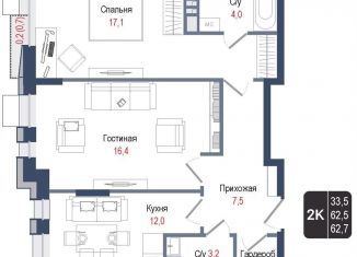 Продажа 2-комнатной квартиры, 62.5 м2, Королёв