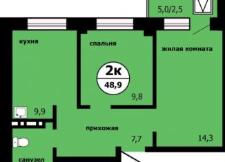 Продается 2-ком. квартира, 48.9 м2, Красноярский край, улица Лесников, 43Б