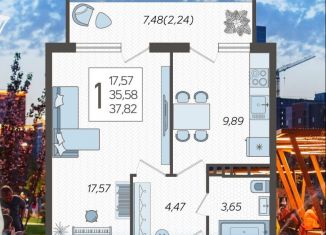 1-ком. квартира на продажу, 37.2 м2, Краснодар, микрорайон ХБК, Уральская улица, 100/6