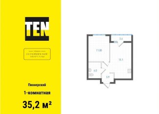 Продается однокомнатная квартира, 35.2 м2, Свердловская область