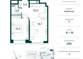 Продам 1-комнатную квартиру, 52 м2, Москва, метро Тушинская