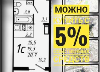 Продаю квартиру студию, 20.6 м2, Воронежская область