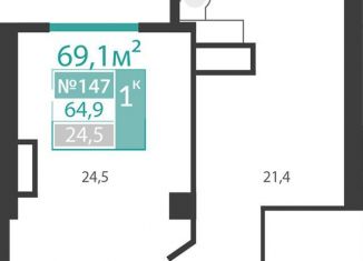 Продажа 1-комнатной квартиры, 63.1 м2, Ялта, улица Кривошты, 11А