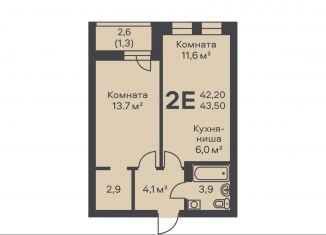 Продается 2-комнатная квартира, 43.5 м2, Пермь, улица КИМ, 46