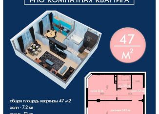 Продам 3-комнатную квартиру, 105.8 м2, Махачкала, Хивская улица, 17, ЖК Арбат