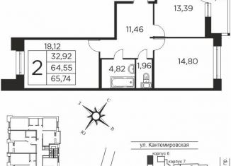 Продажа двухкомнатной квартиры, 65 м2, Санкт-Петербург