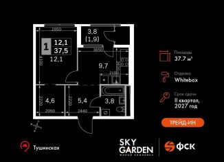 Продажа 1-комнатной квартиры, 37.7 м2, Москва, метро Тушинская