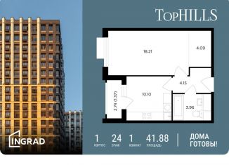 Продам 1-ком. квартиру, 41.9 м2, Москва, метро Нагатинская, Электролитный проезд, 7