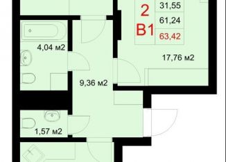 2-комнатная квартира на продажу, 63.4 м2, Казань