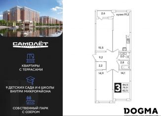 Продается 3-ком. квартира, 82.5 м2, Краснодарский край