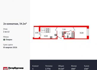 Продажа 1-ком. квартиры, 34.2 м2, Санкт-Петербург