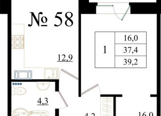 Продается однокомнатная квартира, 39.2 м2, Гатчина