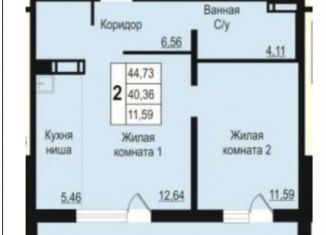 Продажа 1-ком. квартиры, 40.3 м2, Челябинская область, Ярославская улица, 17