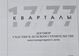 Продажа гаража, 11 м2, Ставрополь, микрорайон № 36, улица Тухачевского, 33