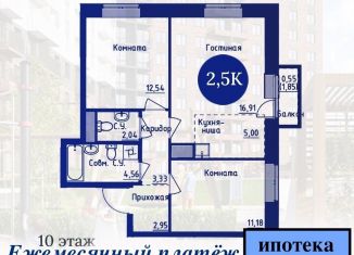 Продается трехкомнатная квартира, 59 м2, Удмуртия, улица Ключевой Посёлок, 23литА