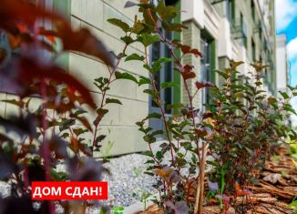 Продаю трехкомнатную квартиру, 93.6 м2, Тюмень