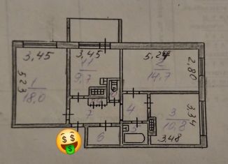 Продажа 3-ком. квартиры, 69 м2, Саха (Якутия), проспект Геологов, 81