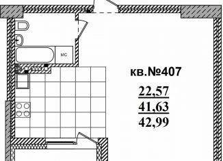 Продажа квартиры студии, 43 м2, Новосибирск, Садовая улица, 17