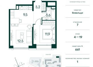 Продам однокомнатную квартиру, 42.7 м2, Москва, метро Тушинская