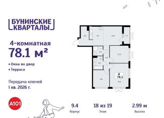 Продам четырехкомнатную квартиру, 78.1 м2, Москва, деревня Столбово, 39