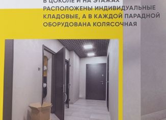 Продаю складское помещение, 3.05 м2, Санкт-Петербург, улица Маршала Казакова, 21к2