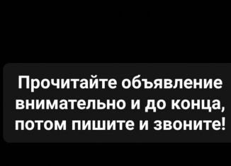 Сдается 3-ком. квартира, 60 м2, Махачкала, улица Ирчи Казака, 122В, Ленинский район