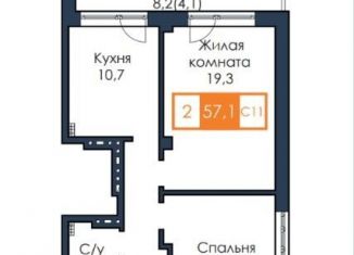 Продается 2-ком. квартира, 57.1 м2, Красноярский край, жилой комплекс Енисейская Слобода, 9