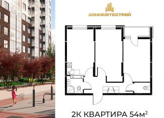 Продажа двухкомнатной квартиры, 54 м2, Ростов-на-Дону