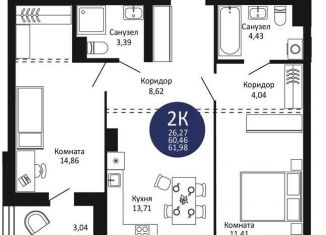 2-ком. квартира на продажу, 62 м2, Новосибирская область