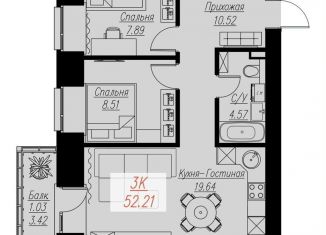 Продается трехкомнатная квартира, 52.2 м2, Красноярск, Кировский район, Семафорная улица, 441А