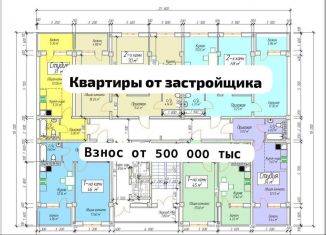 Продаю 1-комнатную квартиру, 42 м2, Дагестан, Хушетское шоссе, 111Б