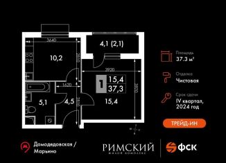 Продается однокомнатная квартира, 37.3 м2, Московская область, Римский проезд, 13