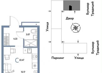 Продажа квартиры студии, 22.5 м2, Тюмень, Калининский округ