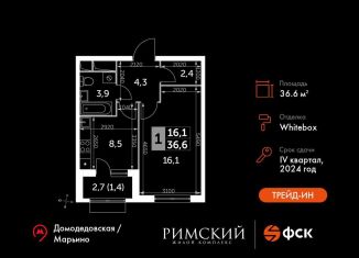 Однокомнатная квартира на продажу, 36.6 м2, Московская область, Римский проезд, 13