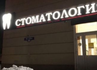 Продажа торговой площади, 92 м2, Красноярск, улица 9 Мая, 59, Советский район