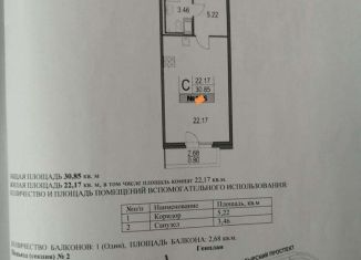 Продаю квартиру студию, 33.5 м2, Санкт-Петербург, Богатырский проспект, 2А, муниципальный округ Комендантский Аэродром