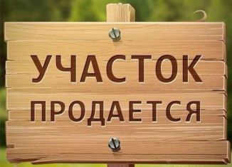 Участок на продажу, 10.6 сот., станица Кущёвская, Сиреневая улица